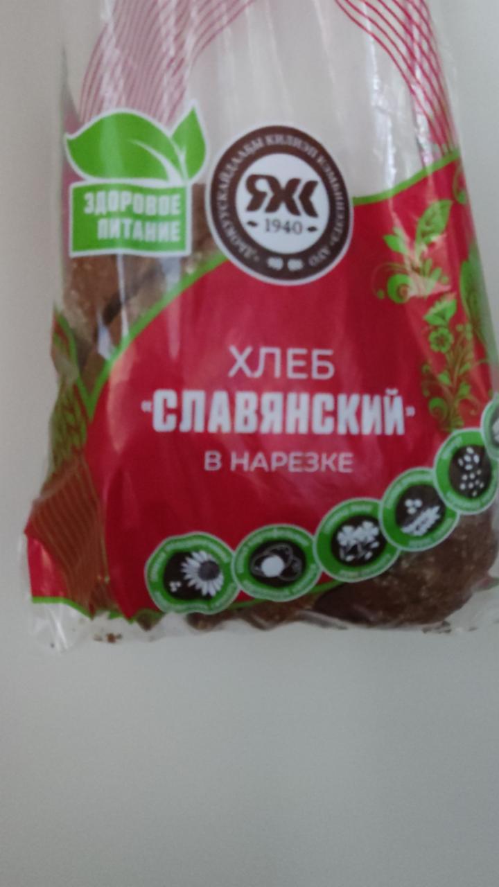Фото - хлеб славянский в нарезке ЯХК