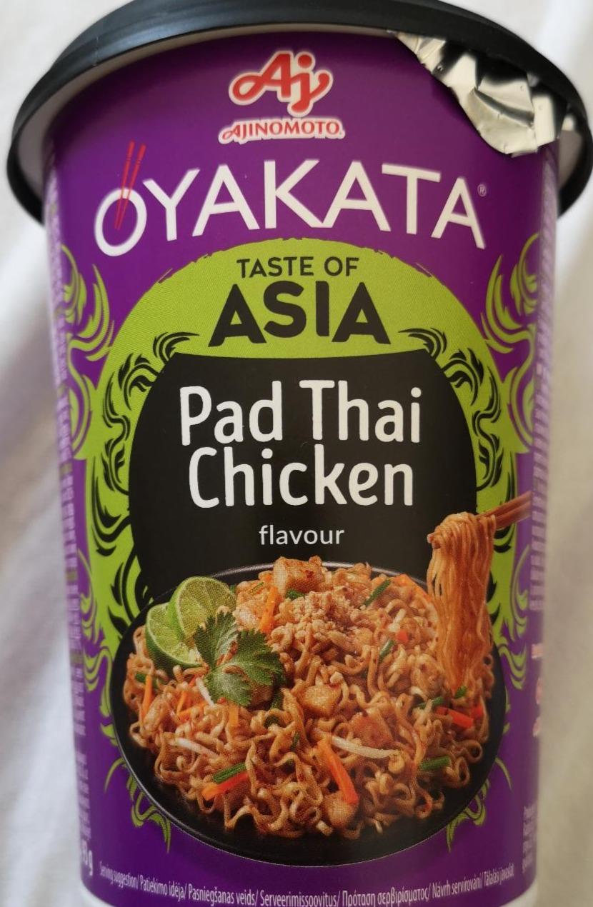 Фото - Лапша жареная Рамен Pad Thai Chicken Taste of Asia