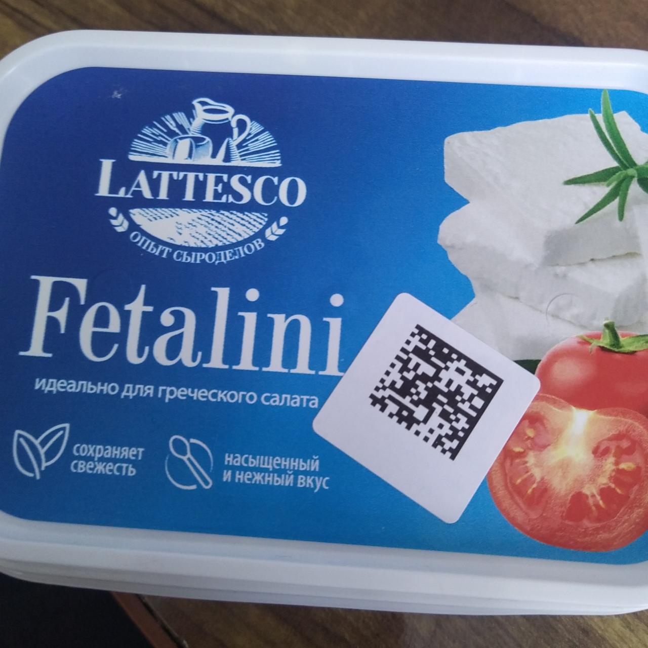 Фото - Творожный сыр Fetalini Lattesco