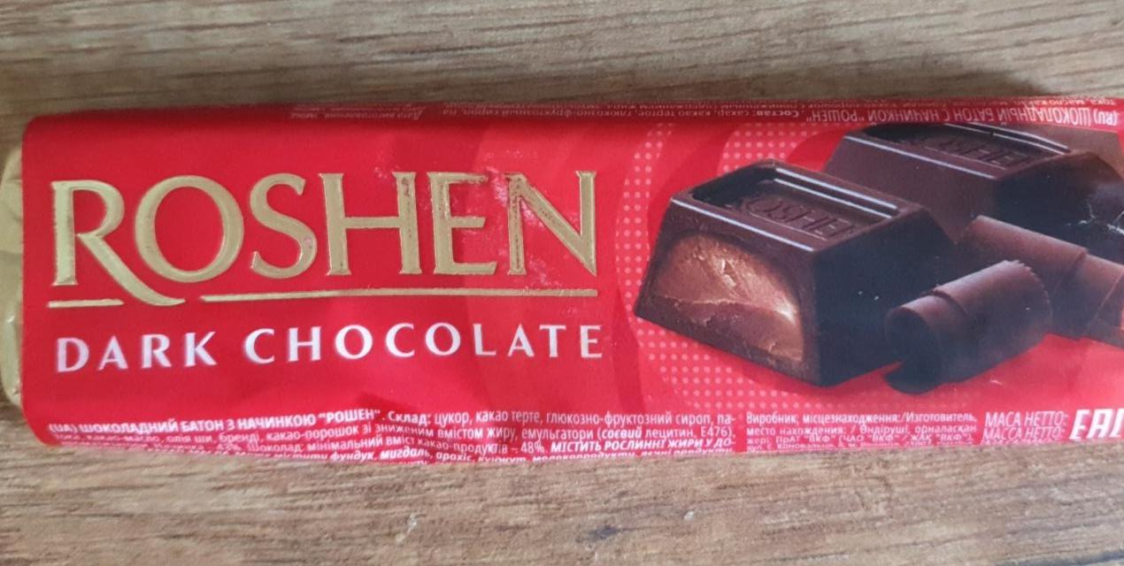Фото - Батончик помадно-шоколадный Dark Chocolate Roshen