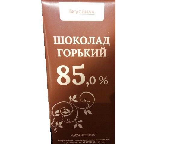 Фото - Шоколад горький 85% ВкусВилл