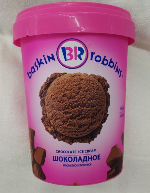 Фото - мороженое шоколадное Baskin Robbins BR Баскин Робинс