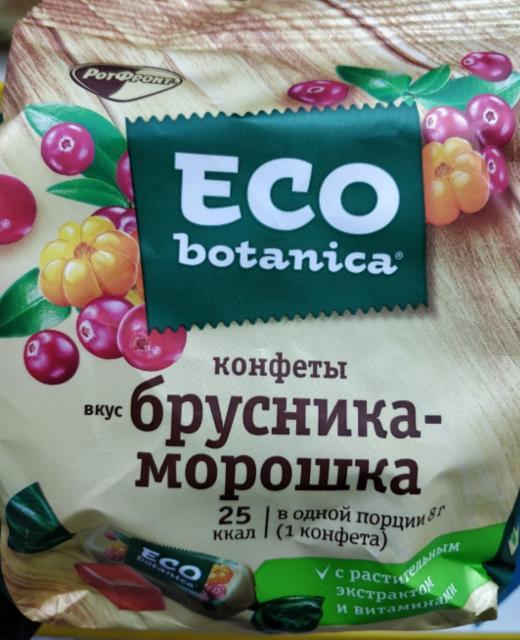 Фото - Конфеты со вкусом 'Брусника-морошка' Eco botanica