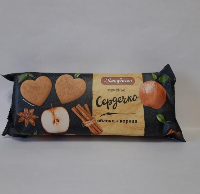 Фото - Печенье сердечко с яблоком и корицей Продвагон