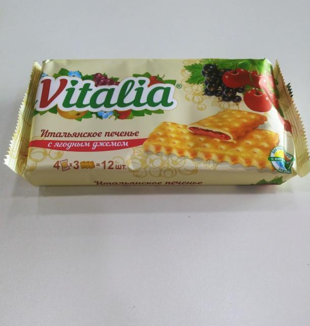 Фото - Итальянское печенье Evitalia с ягодным джемом Славянка