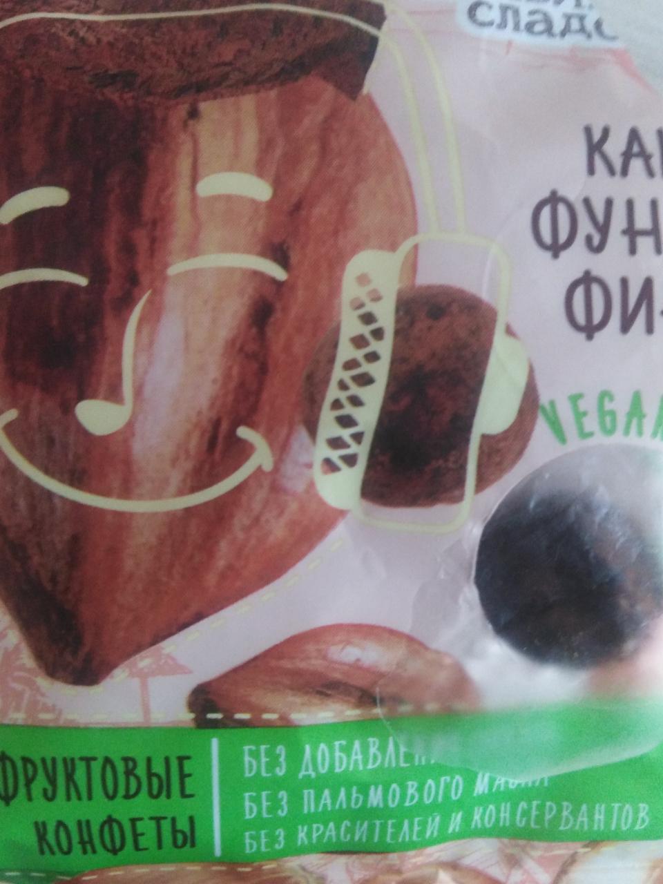 Фото - Фруктовые конфеты какао фундук финик Правильные сладости