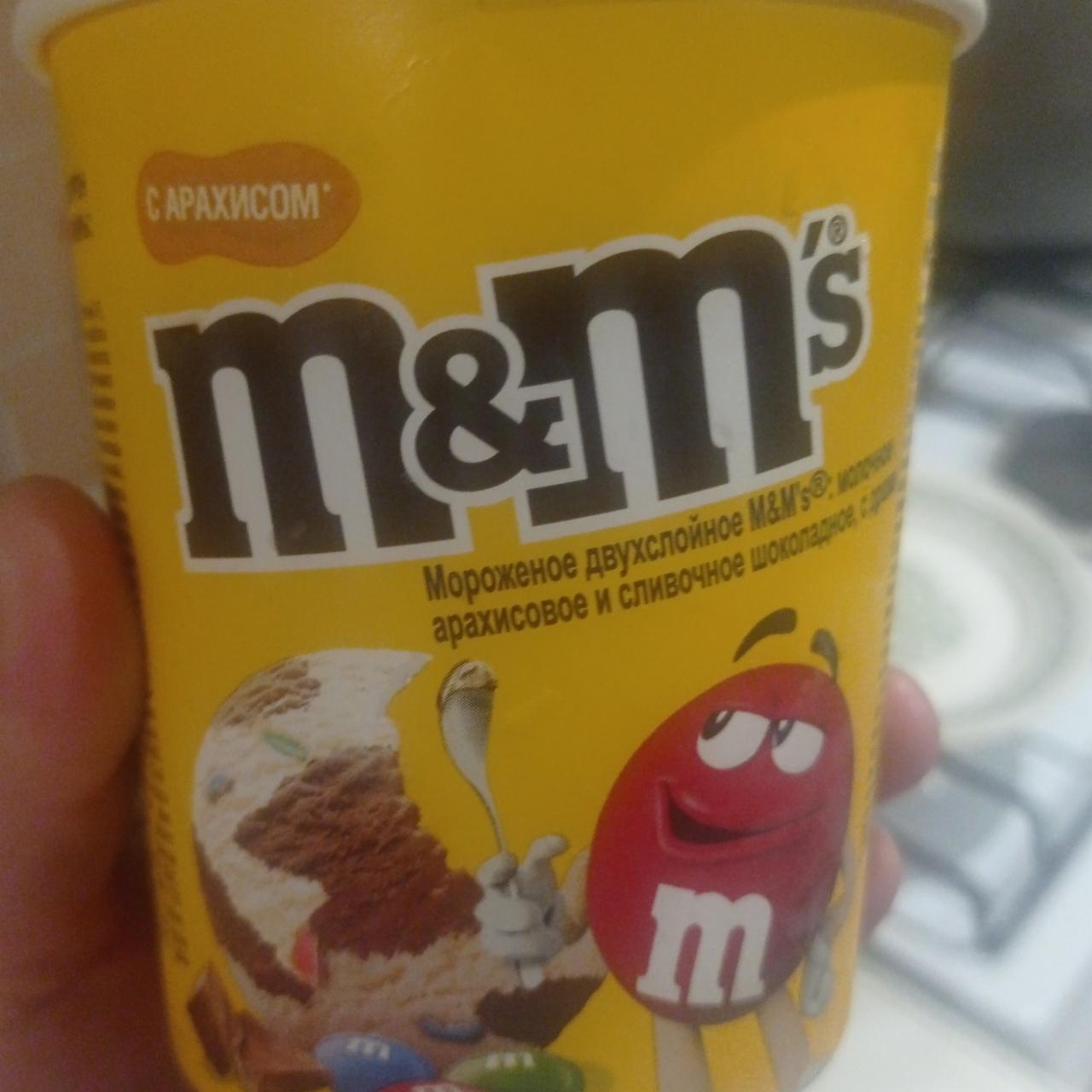 Фото - Мороженое двухслойное молочное арахисовое и сливочное шоколадное с драже M&M’s