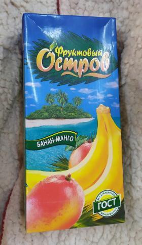 Фото - Напиток сокосодержащий банан-манго Фруктовый остров