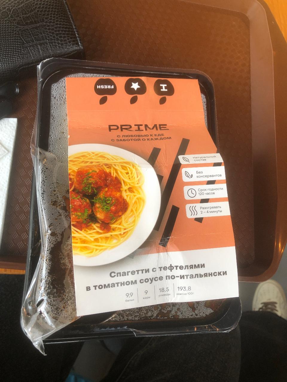Фото - Спагетти с тефтелями в томатном соусе Prime