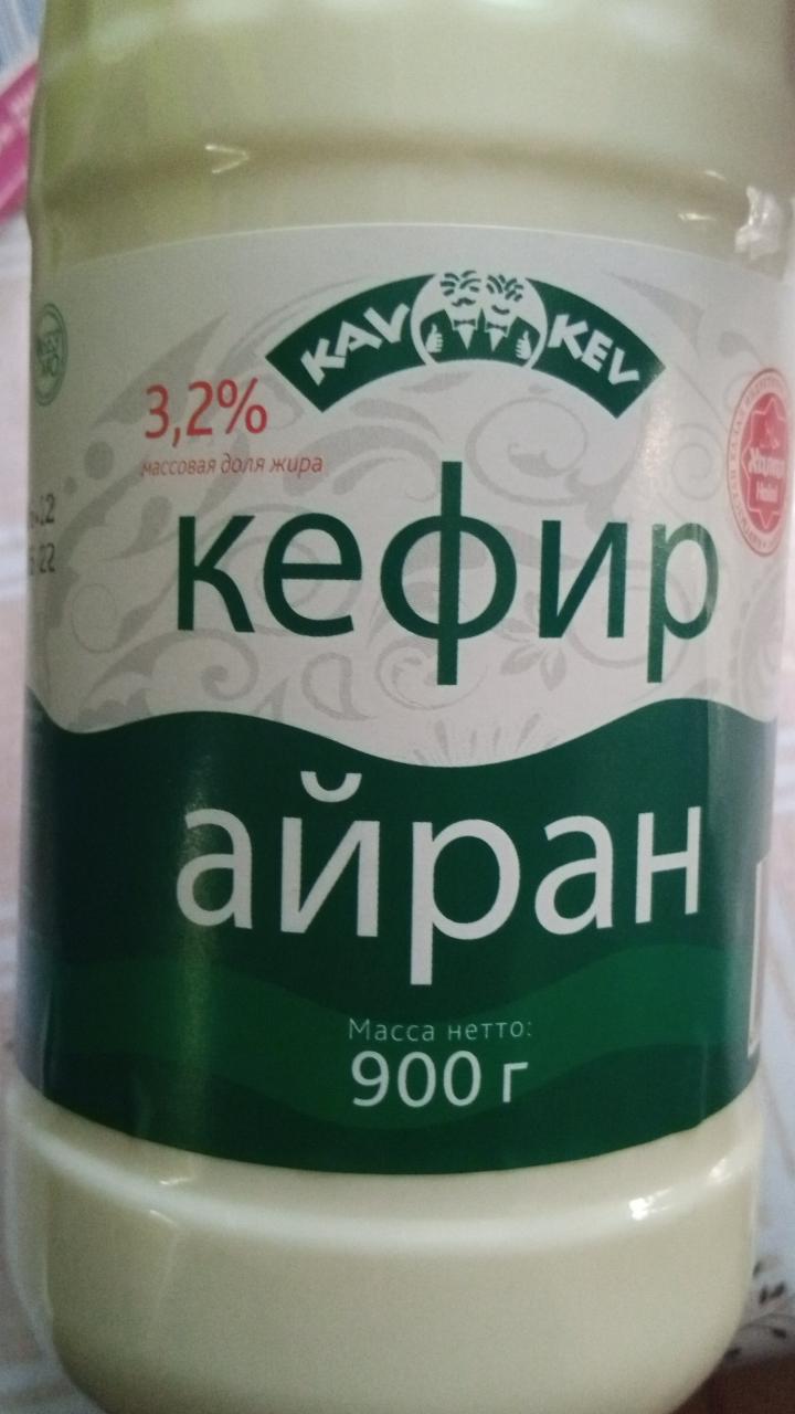 Фото - Кефир айран 3.2% Kav&Kev