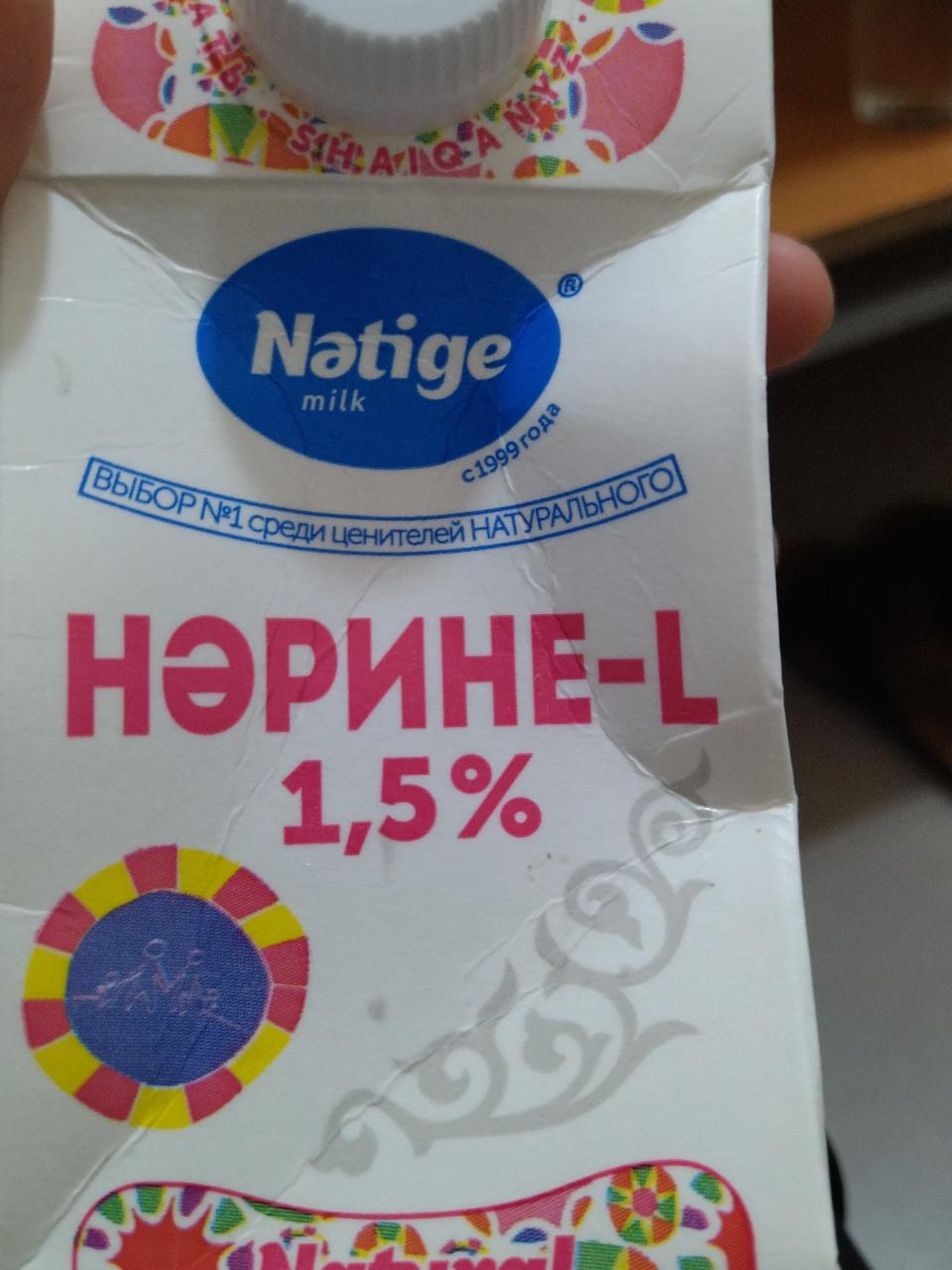 Фото - Кефир 1.5% Natige