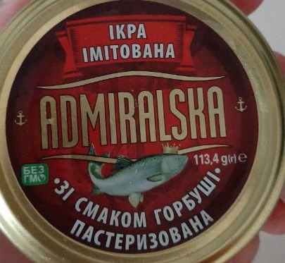 Фото - Икра Адмиральская имитированная со вкусом горбуши Admiralska