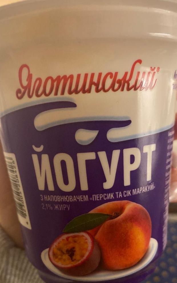 Фото - Йогурт 2.1% персик маракуйя Яготинський