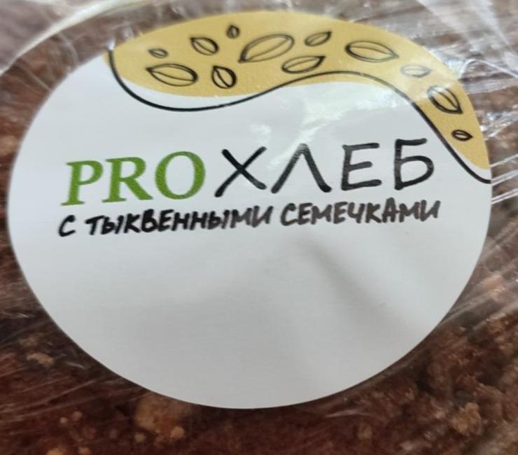 Фото - хлеб из ядер зелëной гречки ИП Малонушенко