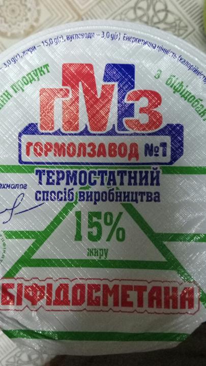 Фото - Бифидосметана с бифидобактериями 15％ ГМЗ Гормолзавод №1
