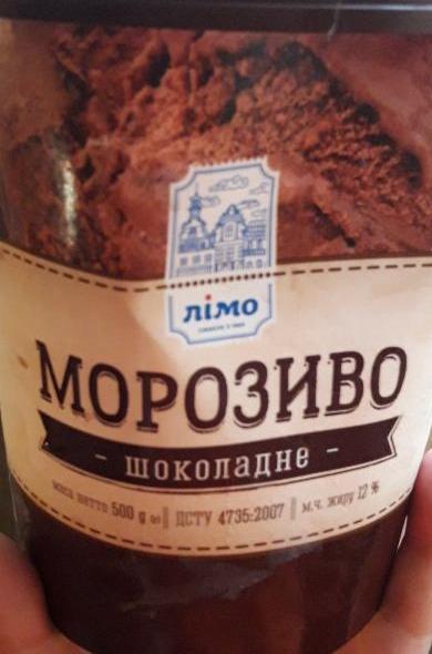 Фото - Мороженое 12% шоколадное Лимо Лімо
