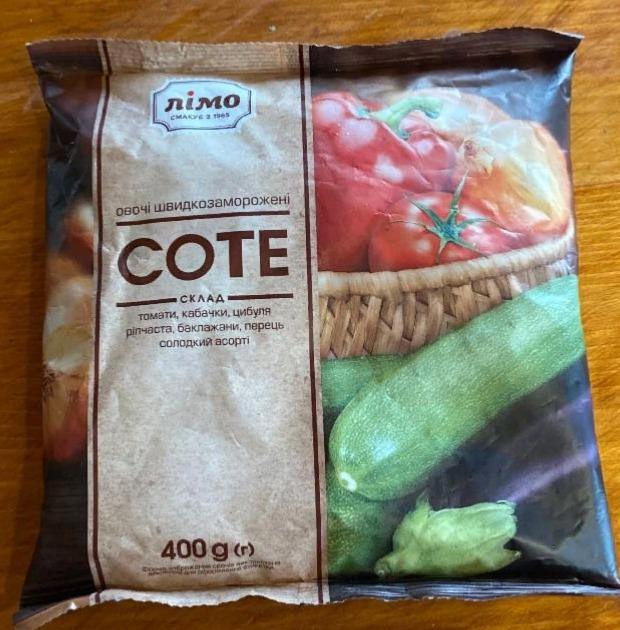 Фото - Овощная смесь быстрозамороженная Соте Лимо