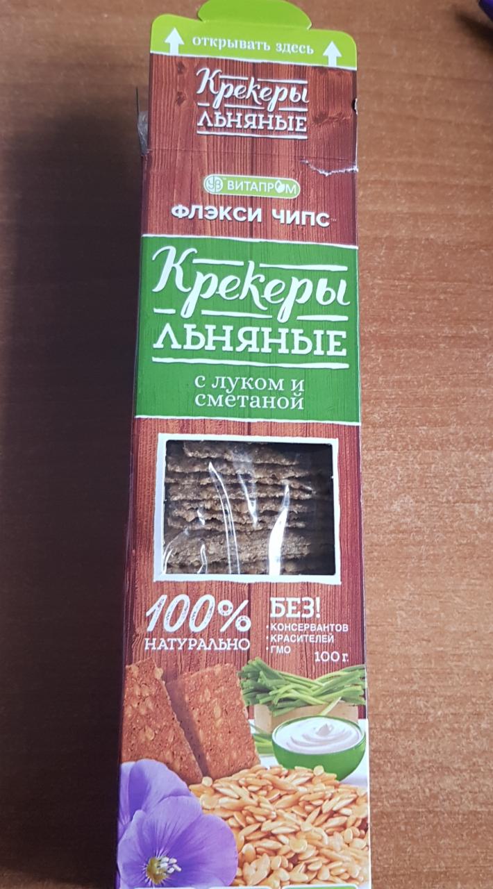 Фото - Флэкси чипс Крекеры льняные с луком и сметаной Витапром