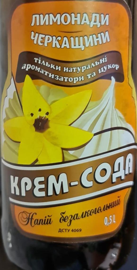 Фото - Напиток безалкогольный Крем-Сода Лимонади Черкащини