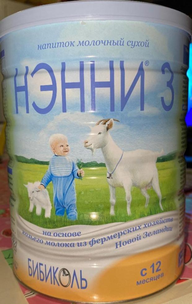 Фото - напиток молочный сухой на основе козьего молока Нэнни 3