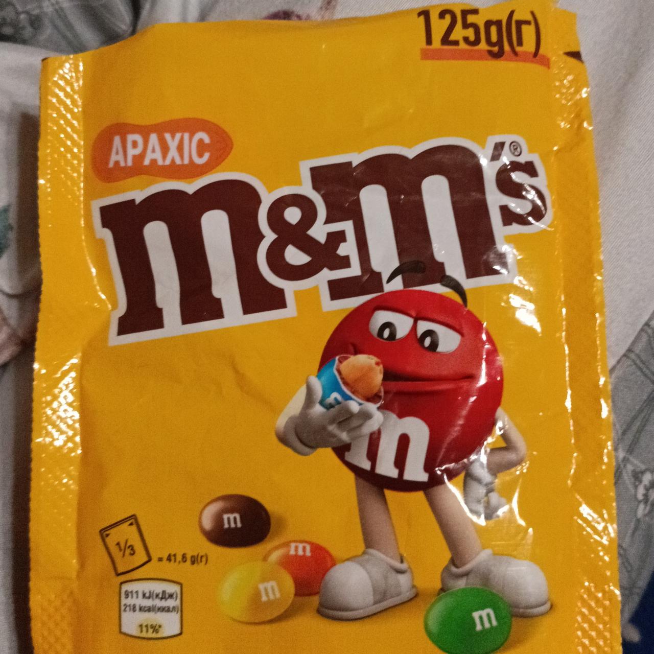 Фото - Драже с арахисом и молочным шоколадом покрытые разноцветной глазурью M&M`s