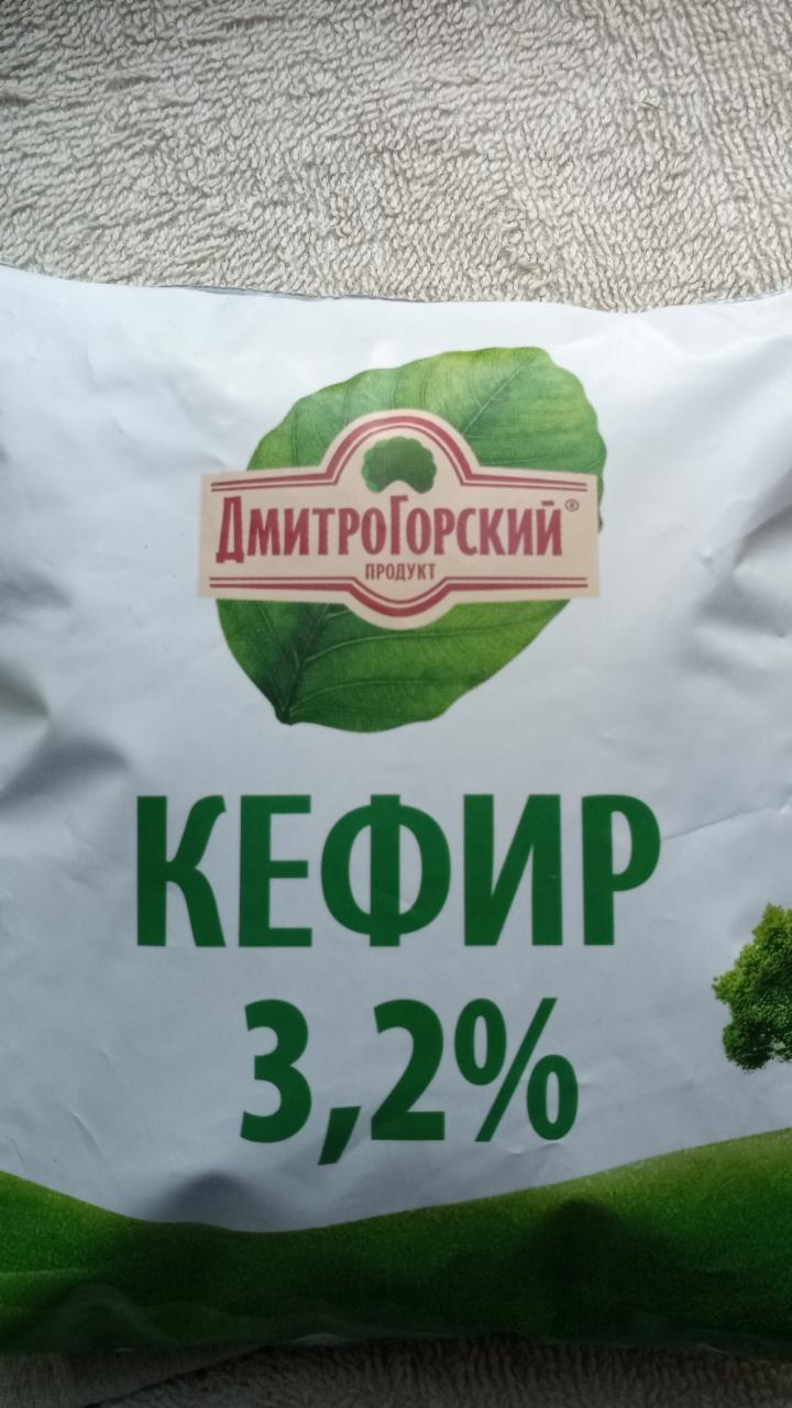 Фото - Кефир 3.2% ДмитроГорский продукт