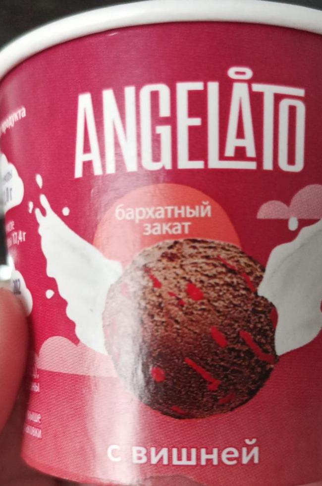 Фото - Мороженое с вишней Angelato