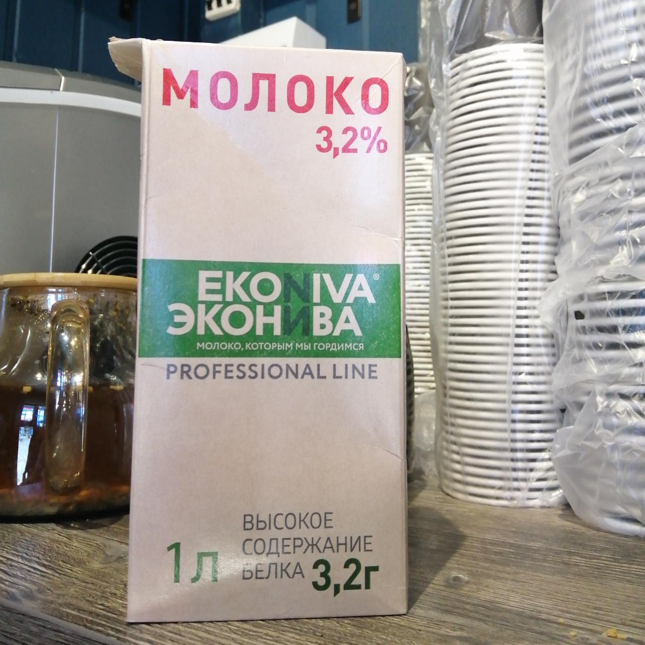 Фото - молоко 3.2% Ekoniva Эконива