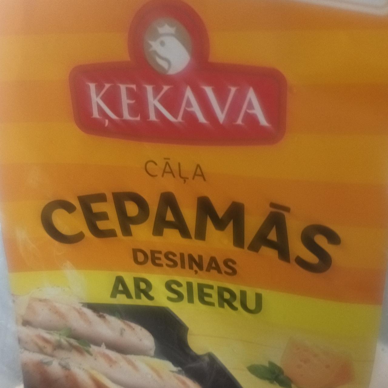 Фото - Сосиски диетические с сыром Kekava