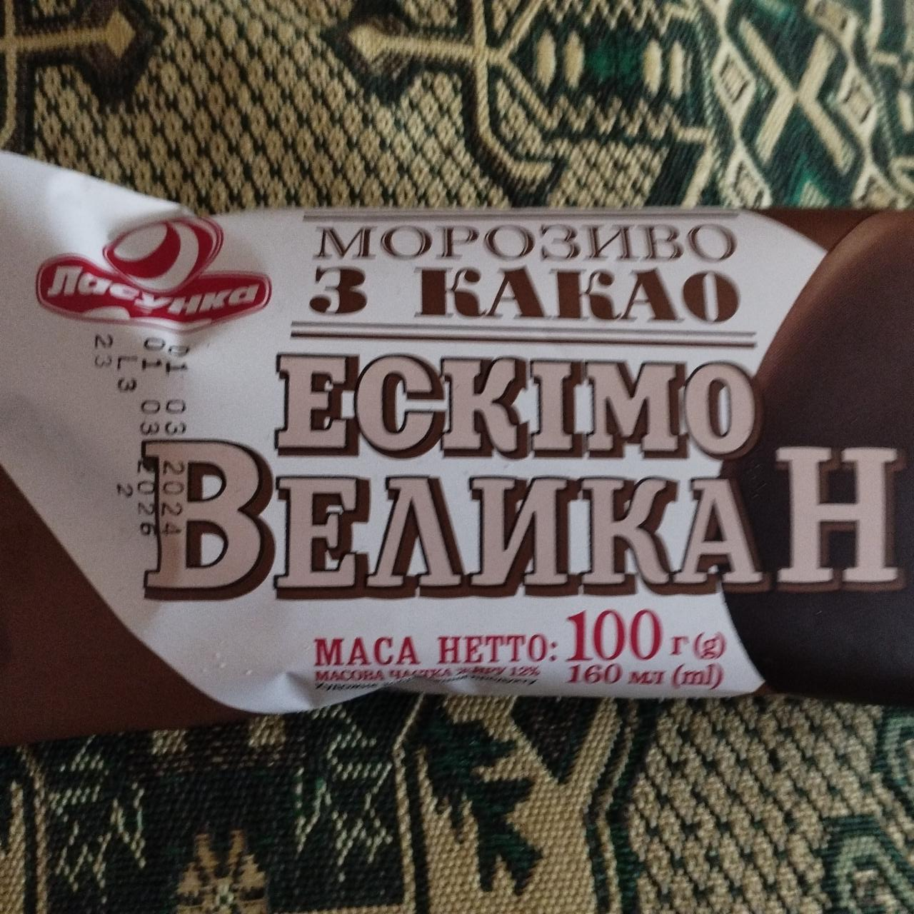 Фото - Мороженое с какао эскимо Великан Ласунка