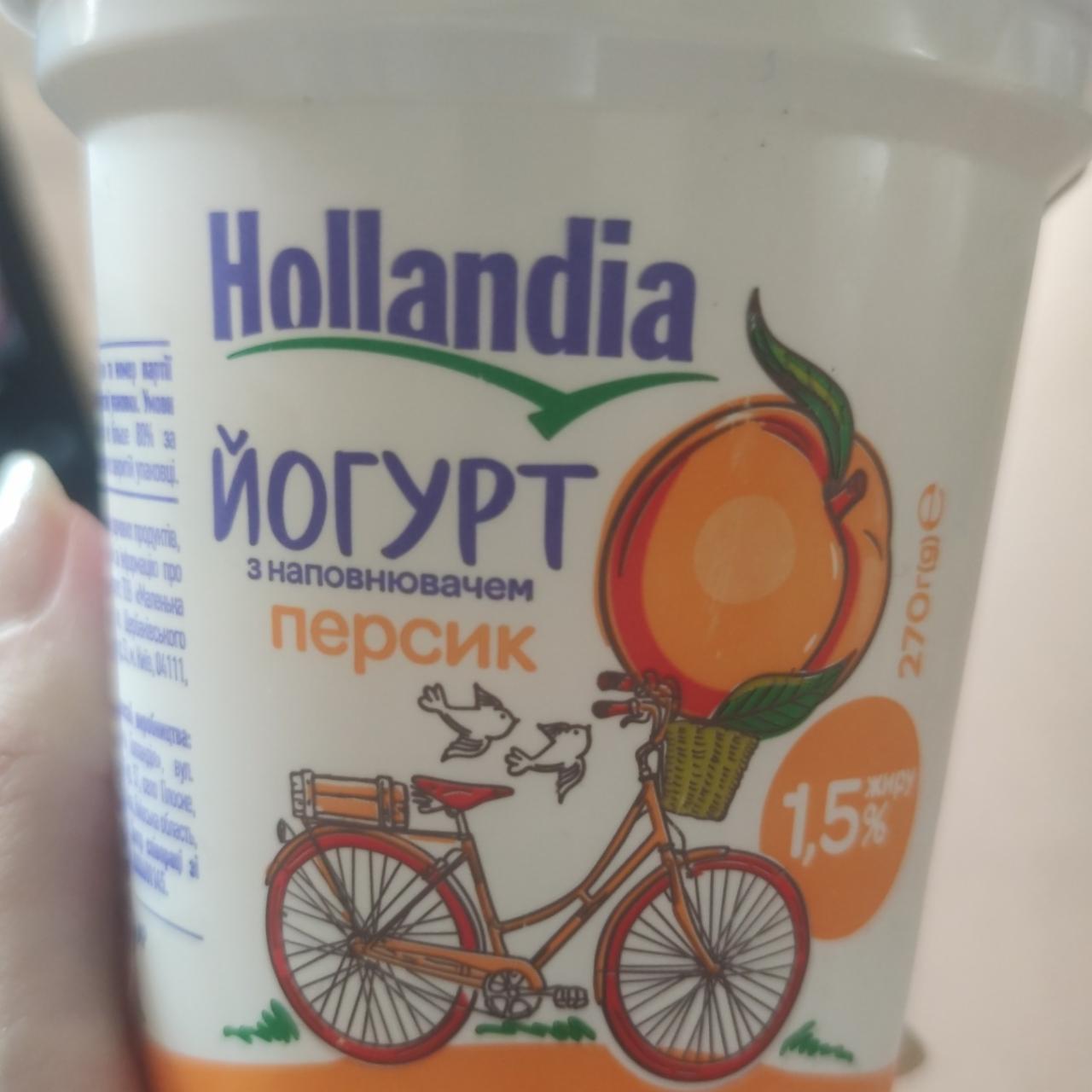 Фото - Йогурт с персиком Hollandia