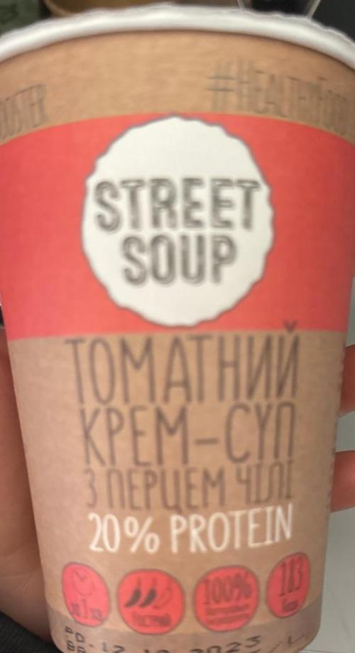 Фото - Томатный крем-суп с перцем чили Street Soup