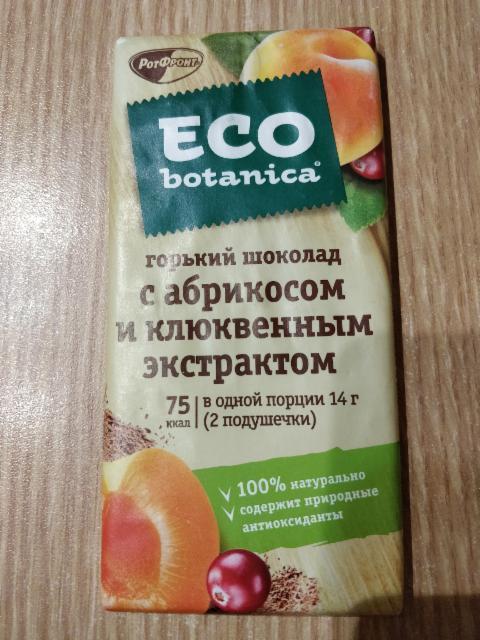 Фото - Горький шоколад 'С абрикосом и клюквенным экстрактом' Eco botanica