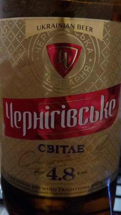 Фото - Пиво пастеризованное светлое Чернігівське