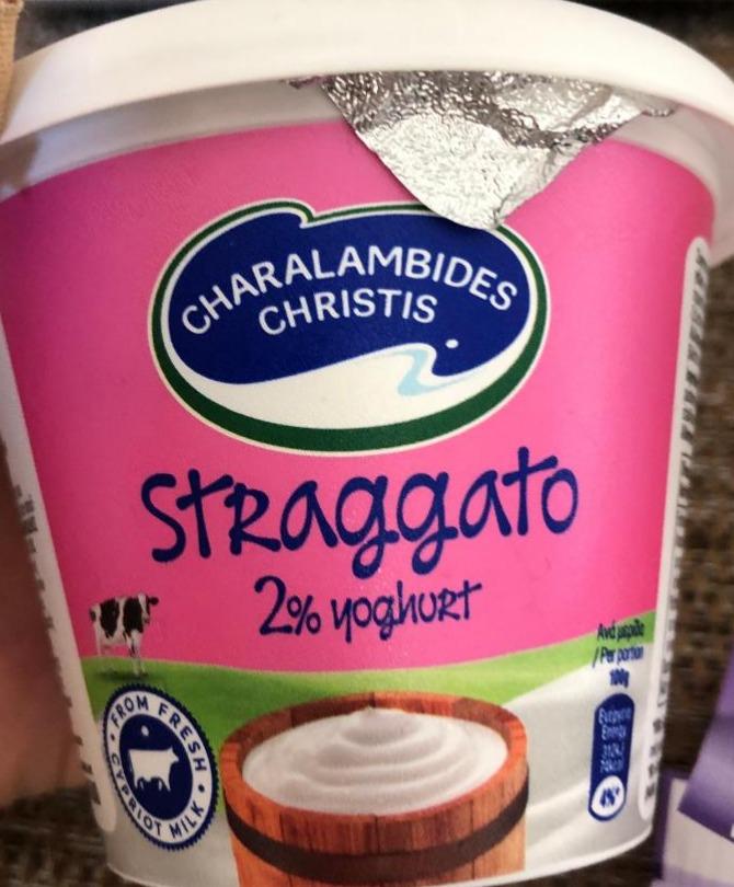 Фото - Йогурт 2% греческий белый Charalambides Christis