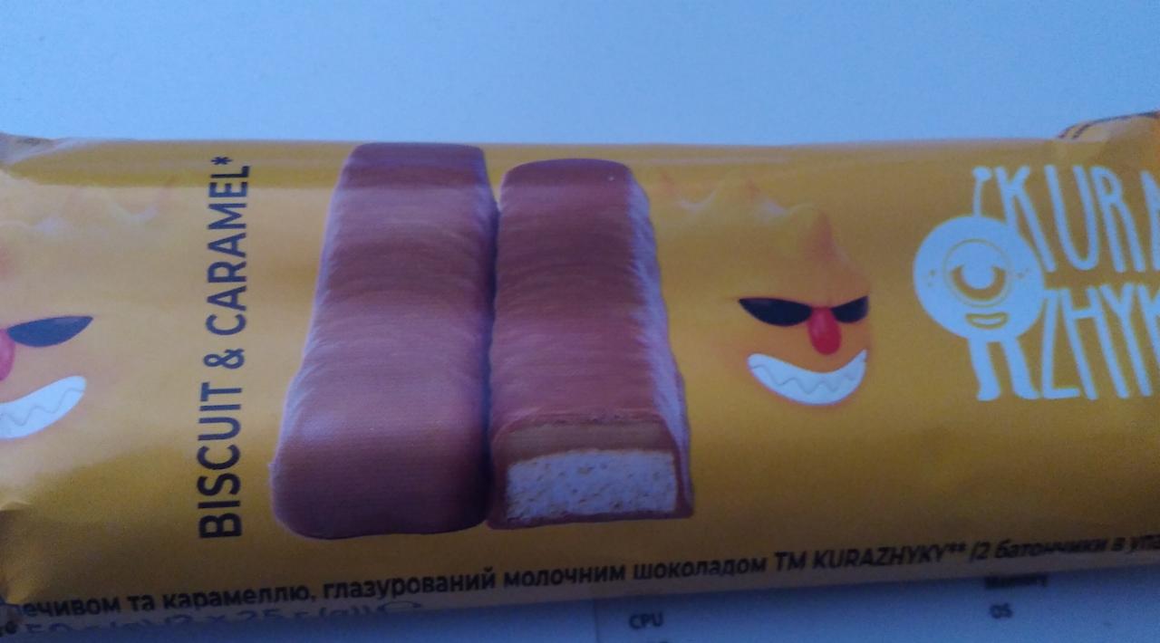 Фото - печенье с карамелью в шоколадной глазури Kurazhyky