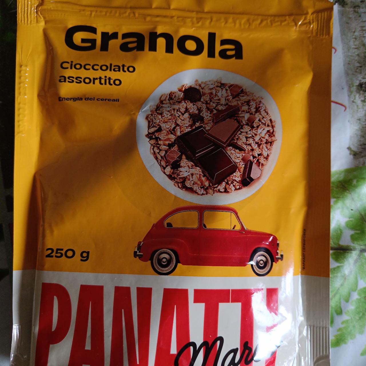 Фото - Гранола мультизлаковая шоколадное ассорти Marco Panatti