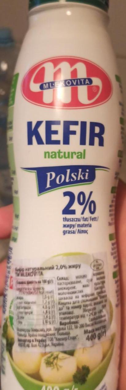 Фото - кефир польский натуральный 2% Mlekovita