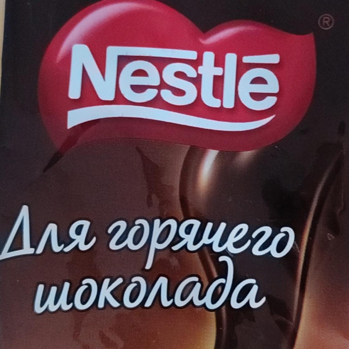 Фото - Для горячего шоколада Nestle