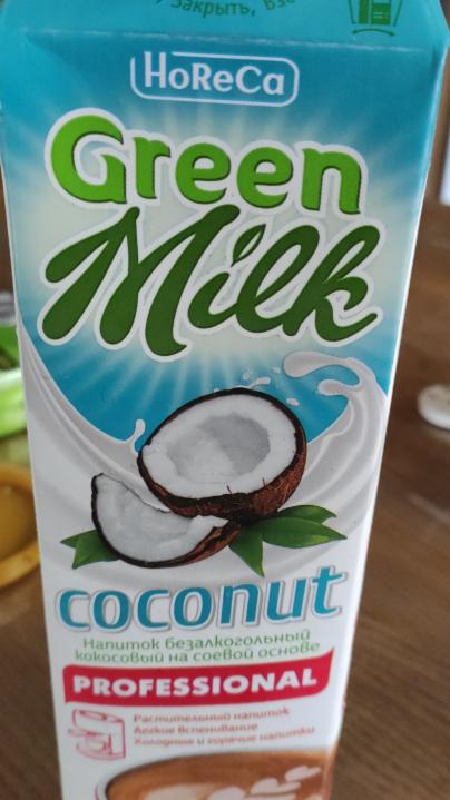 Фото - ферментированный напиток растительнй кокосовый Green milk