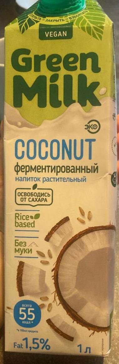Фото - ферментированный напиток растительнй кокосовый Green milk