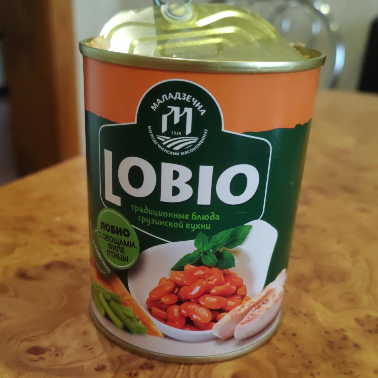 Фото - Консервы Лобио с овощами и томатной пастой Lobio