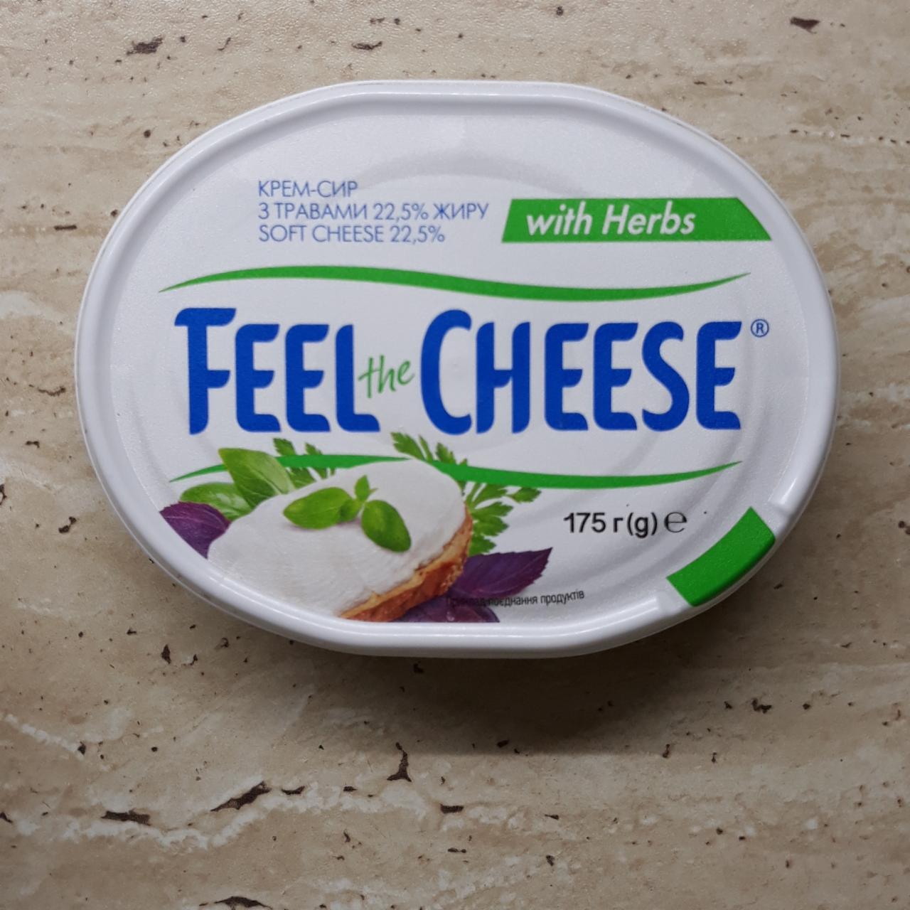 Фото - Крем-сыр с травами 22.5% Feel the Cheese