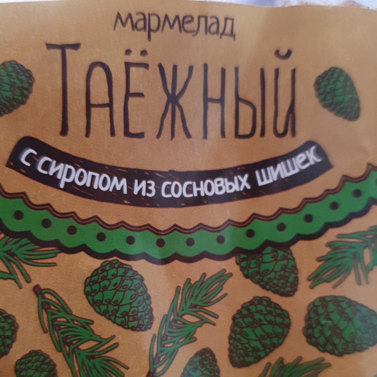 Фото - Мармелад Таежный с сиропом из сосновых шишек Сибирский кедр