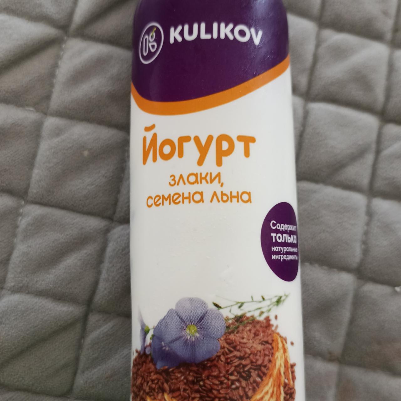 Фото - йогурт питьевой злаки-семена льна Kulikov
