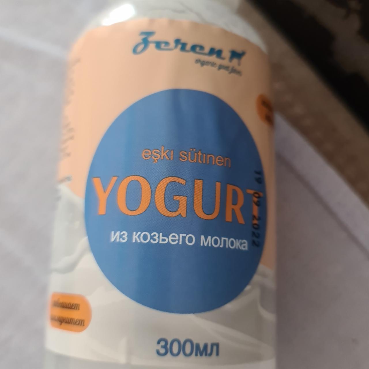 Фото - Йогурт 4% из козьего молока yougurt Zeren