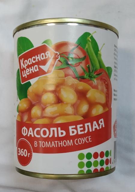 Фото - фасоль белая в томатном соусе Красная цена