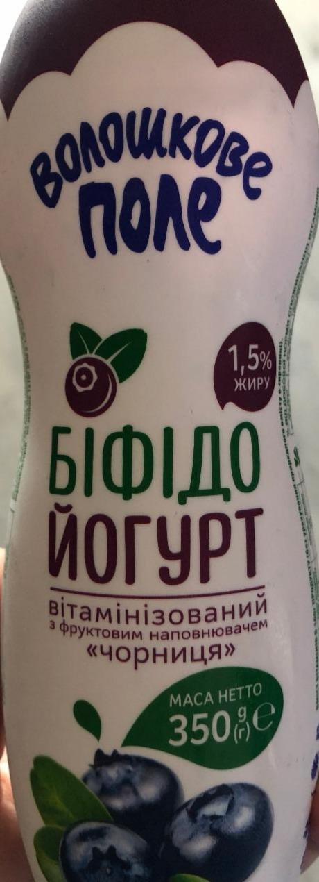 Фото - Йогурт 1.5% со вкусом черника Волошкове поле
