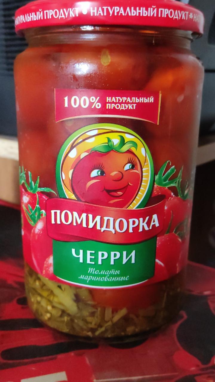 Фото - томаты маринованные черри ПОМИДОРКА
