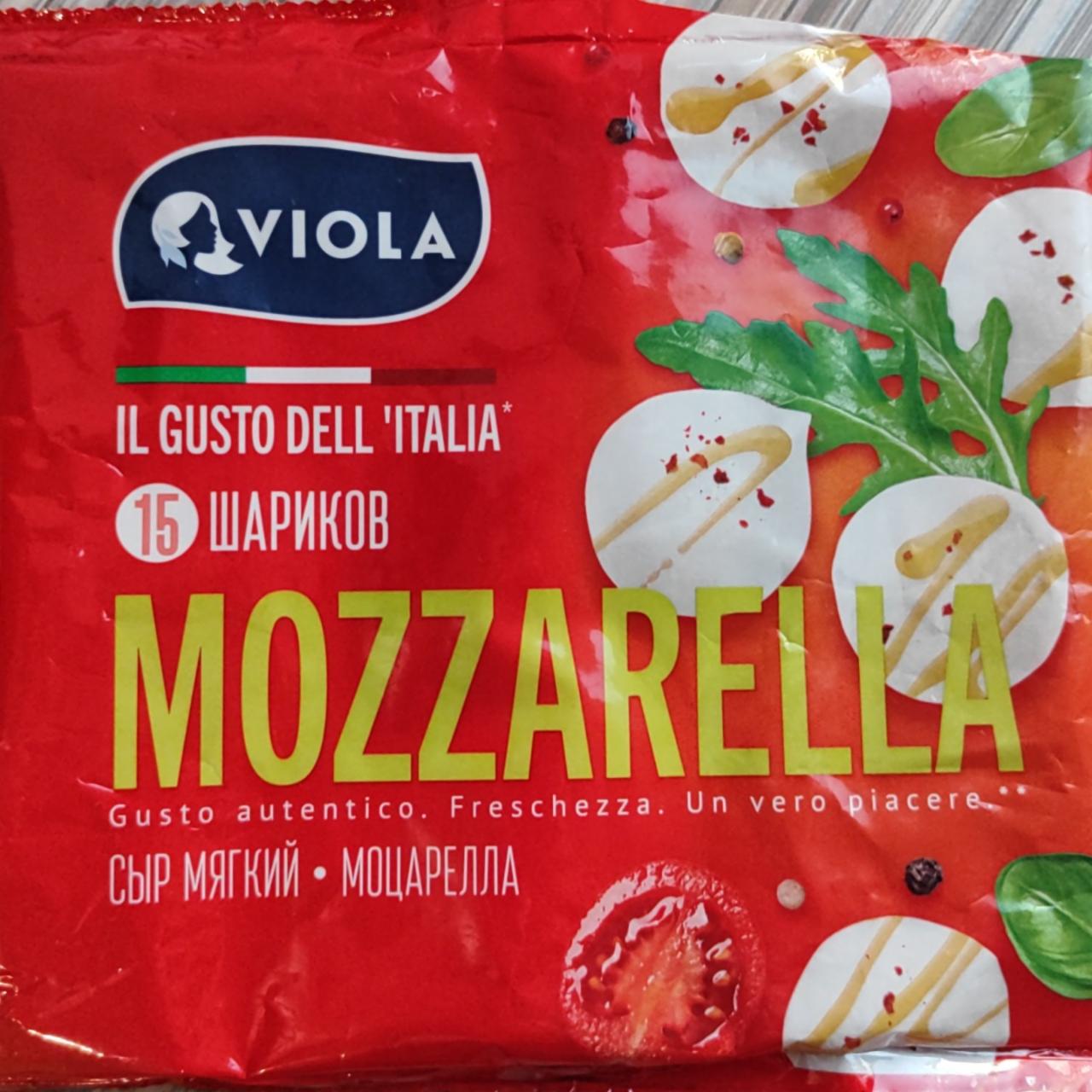 Фото - сыр мягкий Моцарелла мини Viola